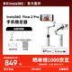 影石Insta360 影石【影視颶風(fēng)推薦】Flow 2 Pro手機穩定器flow手持云臺智能跟拍防抖自拍桿三腳架便攜折疊美顏 【靈動(dòng)白 標準套裝】曬單返10元紅包