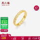 周六福戒指幾何指環(huán)手飾S925銀高級感38婦女節禮物J0214470 16號
