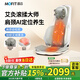 mofit摩菲MB50按摩靠墊頸椎按摩器肩頸腰背部按摩儀全身按摩墊斜方肌靠背坐墊熱敷送父母親長(cháng)輩生日禮物 Ultra版MB50-艾灸坐療-肩頸智能檢測