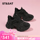 星期六厚底老爹鞋女2026新款秋冬季加絨棉鞋女增高鞋休閑鞋百搭運動(dòng)鞋 黑色 單層 37 (235mm) 標準碼