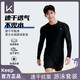 Keep男士泳衣套裝雙層泳褲防曬防尷尬專(zhuān)業(yè)游泳裝備男全套黑色套裝XL