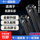 名爵十一膠條雨刷器名爵3/6/7銳騰GSZS銳行MG5HS雨刷專(zhuān)車(chē)專(zhuān)用雨刮 單膠條后雨刷一支 07-14款名爵MG5