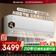 格力空調1匹掛機AI節能王子一級能效變頻Ai省電 舒適風(fēng)不吹人空調 KFR-26GW/NhLa1BAt