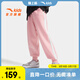 安踏兒童褲子女大童裝26年春季潮流莫代爾舒適透氣寬松針織運動(dòng)長(cháng)褲 綢緞粉-1 150