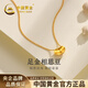 中國黃金（CHINA GOLD）黃金項鏈女士足金相思豆吊墜小金豆生日情人節禮物送女友老婆 【京速達】足金吊墜金重約0.2g*贈銀鏈【甄選禮盒】