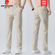 皮爾卡丹（pierre cardin）男士高端休閑褲子2026春夏新款薄款冰絲涼感透氣彈力商務(wù)直筒褲 杏色 30 110-120斤