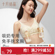 十月結晶百搭吸乳哺乳胸衣 免手扶雙邊電動(dòng)吸奶器專(zhuān)用文胸 膚色 L