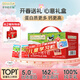 爺爺的農場(chǎng)A2水牛純牛奶125ml*27盒 兒童早餐水牛奶寶寶年貨禮盒整箱送禮