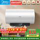 美的（Midea）一級能效國家補貼15%60升電熱水器3300W速熱出水斷電大水量家用 F6033-MT5(HE) 