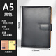 申士(SHEN SHI) A5/25K商務(wù)皮面磁扣活頁(yè)本 辦公記事本 筆記本 日記本 95張1本黑色2525