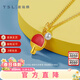謝瑞麟（TSL）黃金吊墜女款可愛(ài)乒乓球足金硬金項墜定價(jià)X4539 不含鏈-約0.98g