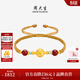 周大生黃金瑪瑙手工編繩手鏈男女足金手繩銅錢(qián)轉運珠項鏈生日禮物 財源滾滾編繩手鏈【約0.95克】