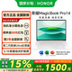榮耀筆記本MagicBook Pro14 【國家補貼15%】AI筆記本電腦超輕薄學(xué)生游戲本商務(wù)辦公本92Wh超高續航 2代U5-225H 32G 1T 月光白 觸控屏
