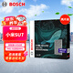 博世（BOSCH）活性炭汽車(chē)空調濾芯空調濾清器空調格4819適配 小米SU7（兩片裝）