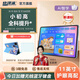 快譯通K200學(xué)生平板學(xué)習機AI精準學(xué)練機護眼大屏網(wǎng)課家教機兒童小學(xué)初高中生點(diǎn)讀機人工智能伴學(xué)機256GB 11英寸/16G+256GB