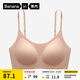 蕉內【劉浩存同款】300A無(wú)尺碼女士粉底液內衣隱形無(wú)痕透氣薄款文胸罩