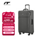 INTERNATIONAL TRAVELLER英國IT拉桿箱托運旅行箱萬(wàn)向輪超輕行李箱28英寸軟布箱1191灰色