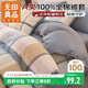 無(wú)印良品A類(lèi)100%純棉被套單件 全棉新疆棉單人學(xué)生宿舍家用被罩150*200cm