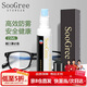 SooGree眼鏡防霧泳鏡防霧劑冬季近視鏡片除霧頭盔防起霧神器涂抹式