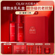 玉蘭油（OLAY）大紅瓶水乳液保濕抗皺緊致化妝品護膚品套裝禮盒生日新年禮物女