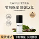 莎繆（SAM'U）SAMU妝前面霜噴霧40ml韓國保濕舒緩積雪草持妝服帖霧感細膩