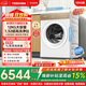東芝（TOSHIBA）T25滾筒洗衣機全自動(dòng)家用 12公斤大容量 純平全嵌 洗凈比1.32 納米粒子鮮衣 AI雙智投 DG-12T25BW