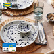 宜家（IKEA）SILVERSIDA西維希達飯碗噴墨藝術(shù)石瓷米飯碗家用餐具 餐盤(pán)20cm