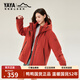 鴨鴨（YAYA）新山系系列羽絨服男女短款2025秋冬新款戶(hù)外防寒保暖沖鋒外套 橘色 L (165)