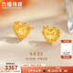 六福珠寶 黃金耳釘心動(dòng)足金愛(ài)心閃耀心形耳飾38節禮物女 計價(jià) 約2.03克