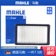 馬勒 空氣濾芯/濾清器/空濾適用 起亞福瑞迪 1.6L(17至20款)