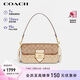 蔻馳（COACH）【品牌直供】女士MORGAN翻蓋單肩手提腋下包卡其色CH506禮物