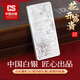 CS中國白銀 足銀999.9投資銀條銀磚儲值擺件收藏商務(wù)婚慶送禮可刻字 花開(kāi)富貴500克+木制禮盒包裝
