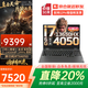 聯(lián)想GeekPro G5000 15.6英寸電競游戲本酷睿i7 獨顯商務(wù)辦公大學(xué)生設計師建模渲染筆記本電腦 I7-13650HX RTX4050 144Hz 標配 16G內存 512G硬盤(pán)