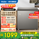 海爾（Haier）冰柜小型家用冷柜一級能效節能靜音無(wú)霜減霜80%冷藏冷凍柜小型保鮮小冰柜官方旗艦店家電國家補貼 201L 丨-35℃深冷丨三重抗菌丨減霜80%
