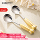 廣意 316L勺子不銹鋼湯勺兒童陶瓷柄餐具可愛(ài)勺子2支裝GY7318