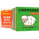 0-3歲寶寶學(xué)說(shuō)話(huà)繪本 語(yǔ)言啟蒙書(shū)（全20冊）幼兒早教認知圖畫(huà)書(shū) 親子閱讀繪本互動(dòng)訓練書(shū) 早教啟蒙繪本 