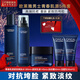 歐萊雅（LOREAL）青春肌源男士套裝護膚品禮盒抗皺緊致亮膚控油保濕送男友禮物 青春肌源組合：潔面+水+乳液+霜組合