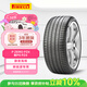 倍耐力靜音棉輪胎265/40R22 106V P ZERO PZ4(NCS,ELT) 原配問(wèn)界