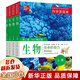 【正版包郵】科學(xué)發(fā)現者第2版 【4冊】生物：生命的動(dòng)力