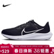 耐克NIKE跑步鞋男飛馬40氣墊PEGASUS 40運動(dòng)鞋DV3853-001黑白44.5