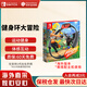 任天堂（Nintendo）【國內保稅倉】Switch2/1代 OLED/續航加強日版/港版便攜家用ns體感游戲機掌機 健身環(huán)大冒險 中文(保稅倉）