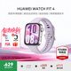 華為（HUAWEI）【咨詢(xún)享優(yōu)惠】華為WATCH FIT 4手表運動(dòng)智能100+模式藍牙通話(huà)房顫早搏提醒男女成人3AX智能Pro 風(fēng)信紫丨送定制表帶+精美表盤(pán)