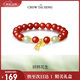 周大生【生日禮物】花生吊墜紅瑪瑙銀手串手鏈國風(fēng)送女友