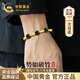 中國黃金（CHINA GOLD）竹節黃金手鏈男足金黑曜石手串生日禮物送男友老公結婚紀念實(shí)用 勢如破竹足金竹節手串-京速達