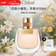 蔻依（Chloe）女士香水仙境花園系列北國雪松禮盒持久留香生日送人 情人節禮物 蔻依戀旅小豬包濃香水50ml
