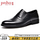 金猴夏季商務(wù)正裝三接頭男涼鞋假系帶套腳皮鞋男洞洞鞋 黑色 40