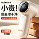 奧克斯（AUX）毛球修剪器電動(dòng)剃毛器衣服去打毛球神器家用不傷衣服毛球克星超長(cháng)續航 【豪華款】四檔調速*3備用刀頭