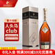 人頭馬（Remy Martin）【國際金獎 】法國優(yōu)質(zhì)香檳干邑區 行貨 原瓶進(jìn)口 節日送禮宴請 人頭馬特級CLUB 700mL