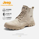 Jeep吉普男靴輕便戶(hù)外春季高幫馬丁靴男女情侶款防滑加絨徒步登山皮鞋 燕麥灰（男款-運動(dòng)碼）單層 39