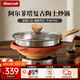 Amercook炒鍋不粘鍋平底炒菜鍋家用阿米爾阿爾菲塔復古電磁爐燃氣通用 阿爾菲塔陶土炒鍋+蒸屜 32cm